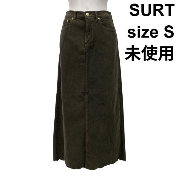 ◆ サート surt コーデュロイマキシスカート BIG JOHN コラボ カットオフ加工 タイト カーキ 綿混 S 7号 レディース S5W112