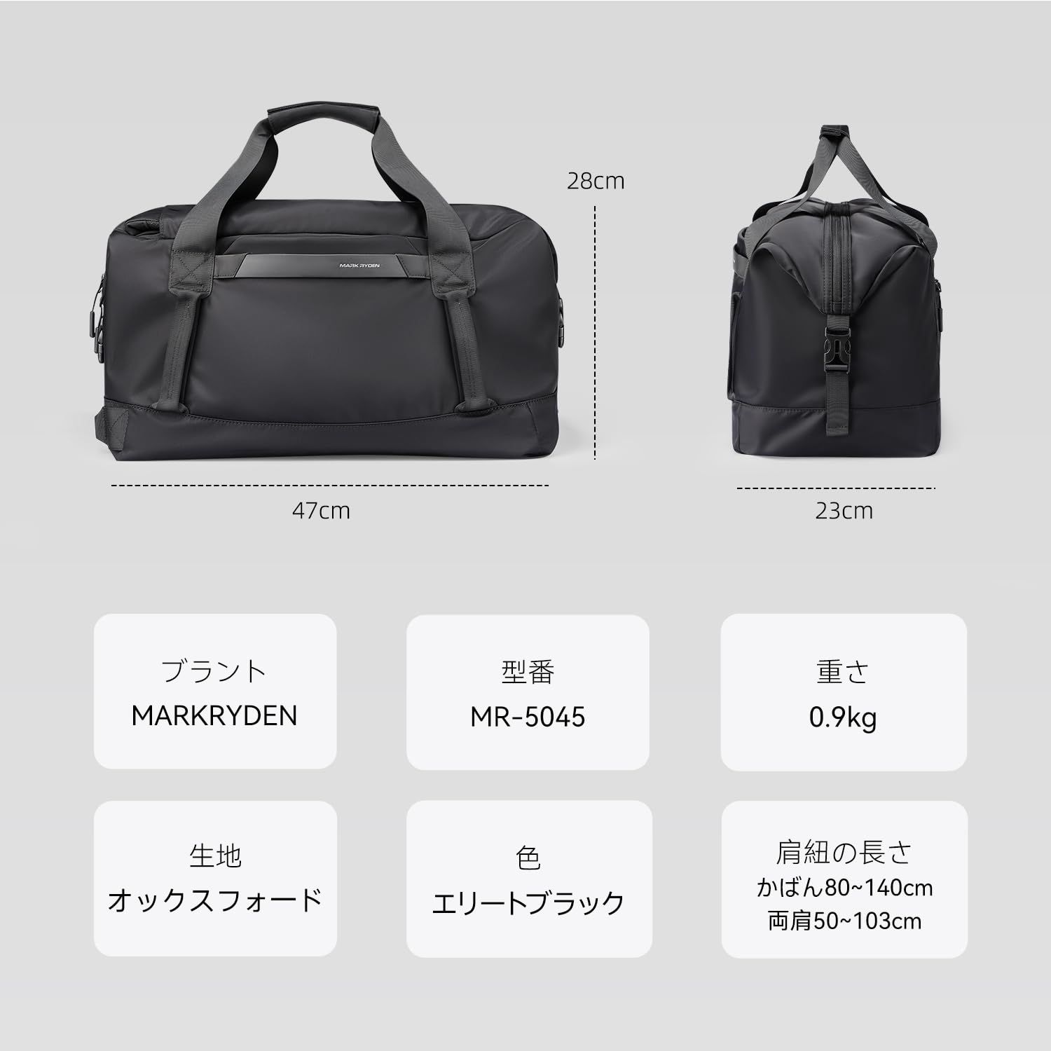 【人気商品】【MARK RYDEN】ボストンバッグ トラベルバッグ キャリーオン MARK RYDEN】ボストンバッグ トラベルバッグ キャリーオンバッグ