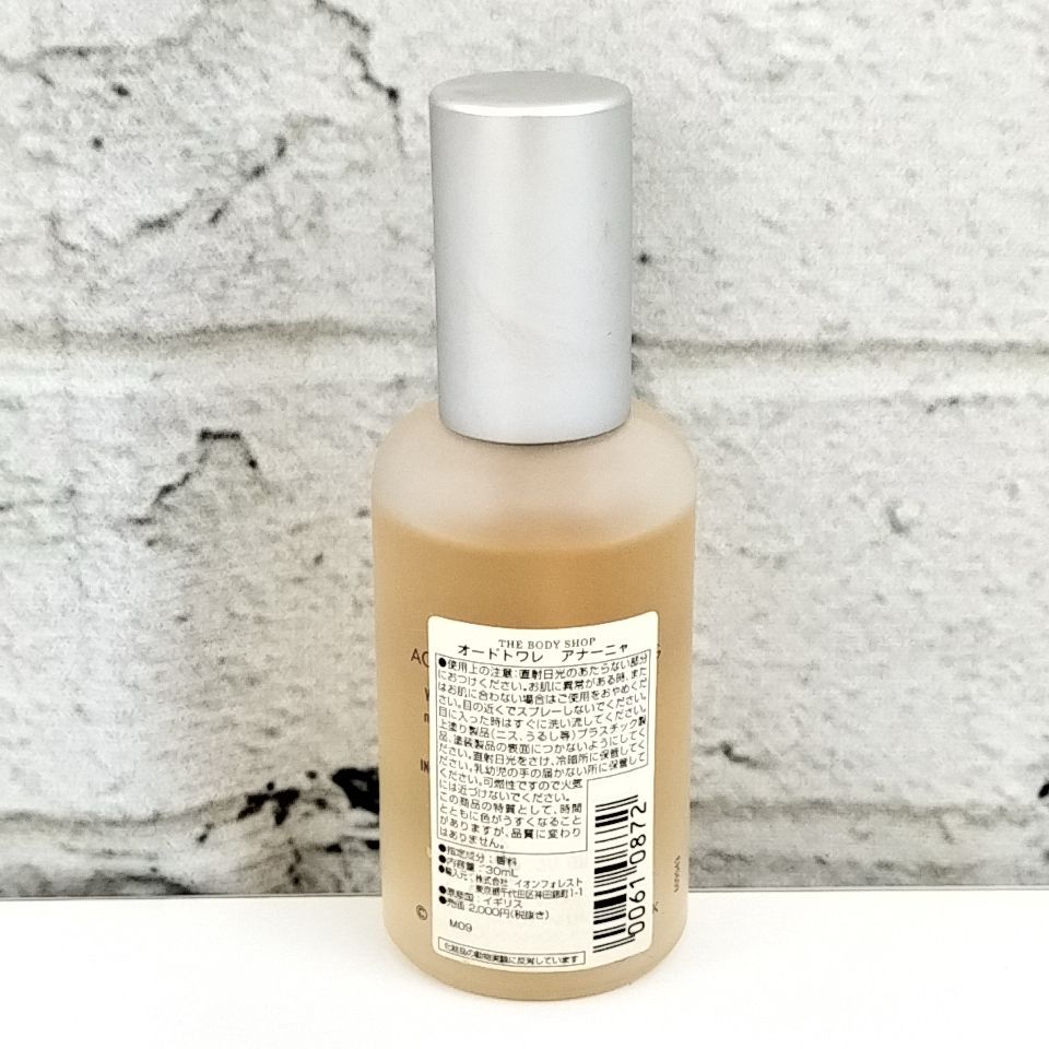 30ml】THE BODY SHOP ANANYA EDT アナーニャ 【公式通販】