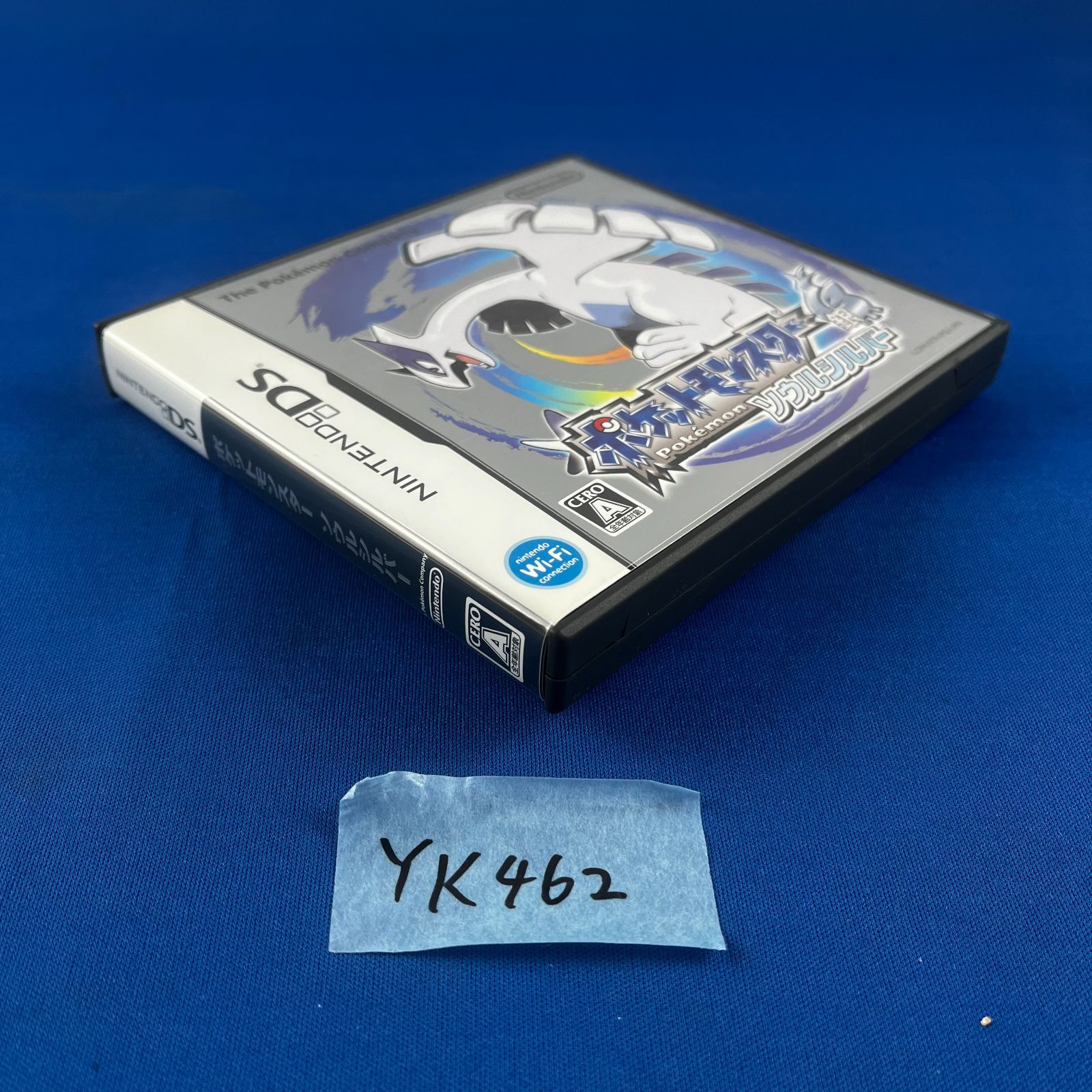 ポケットモンスター ソウルシルバー