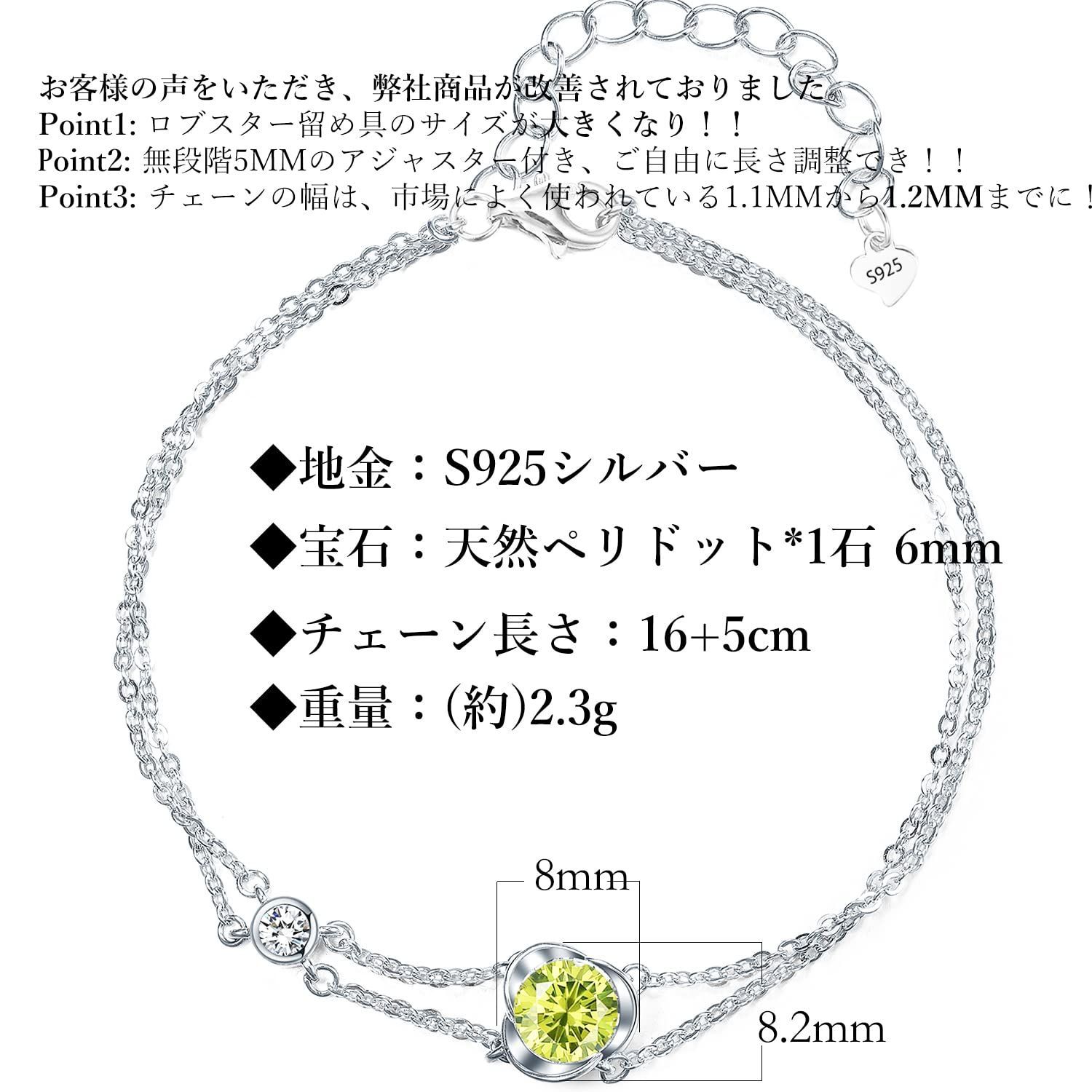 【2023最新】KIMIEVOL 母の日 プレゼント ブレスレット レディース