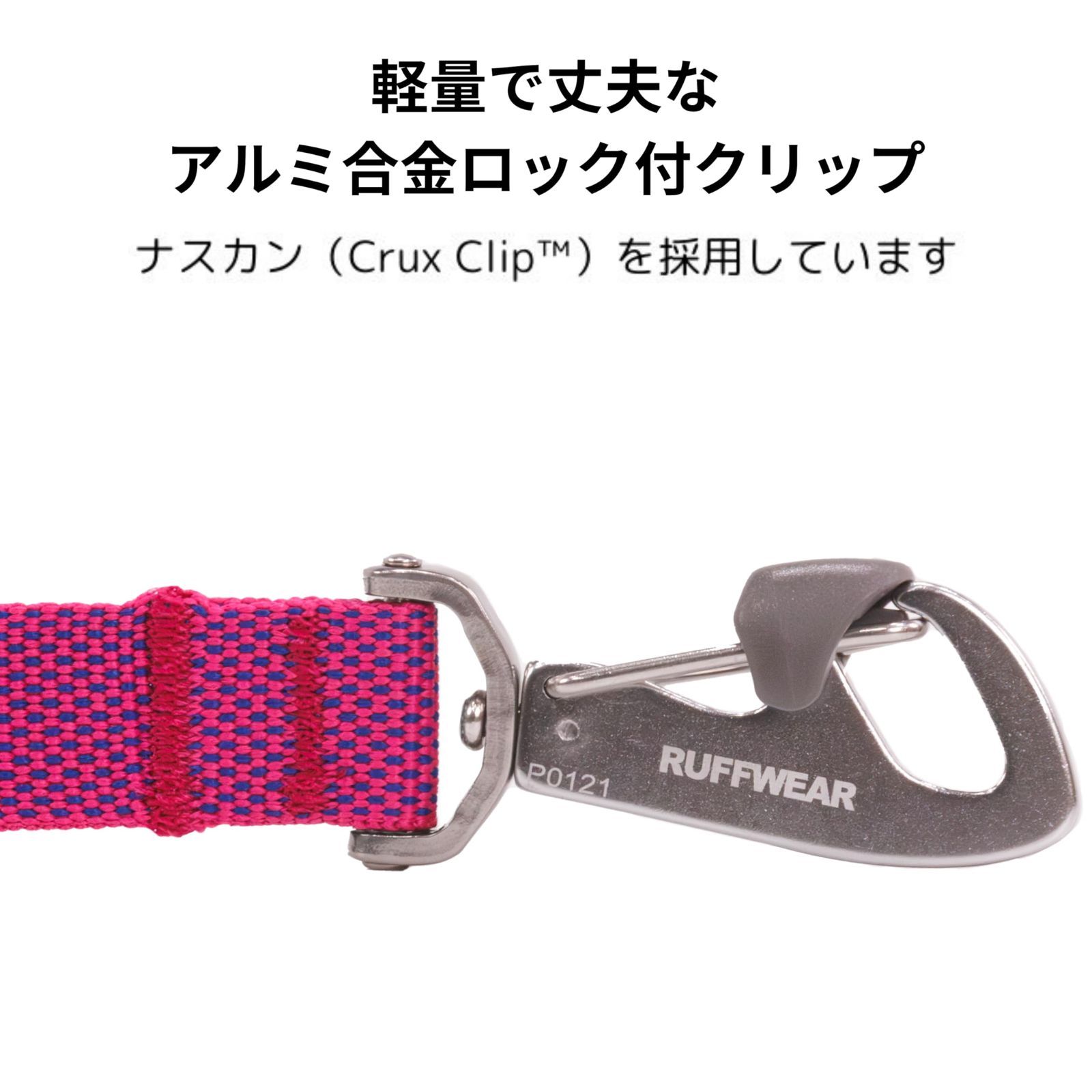 公式 フラッグラインリーシュ