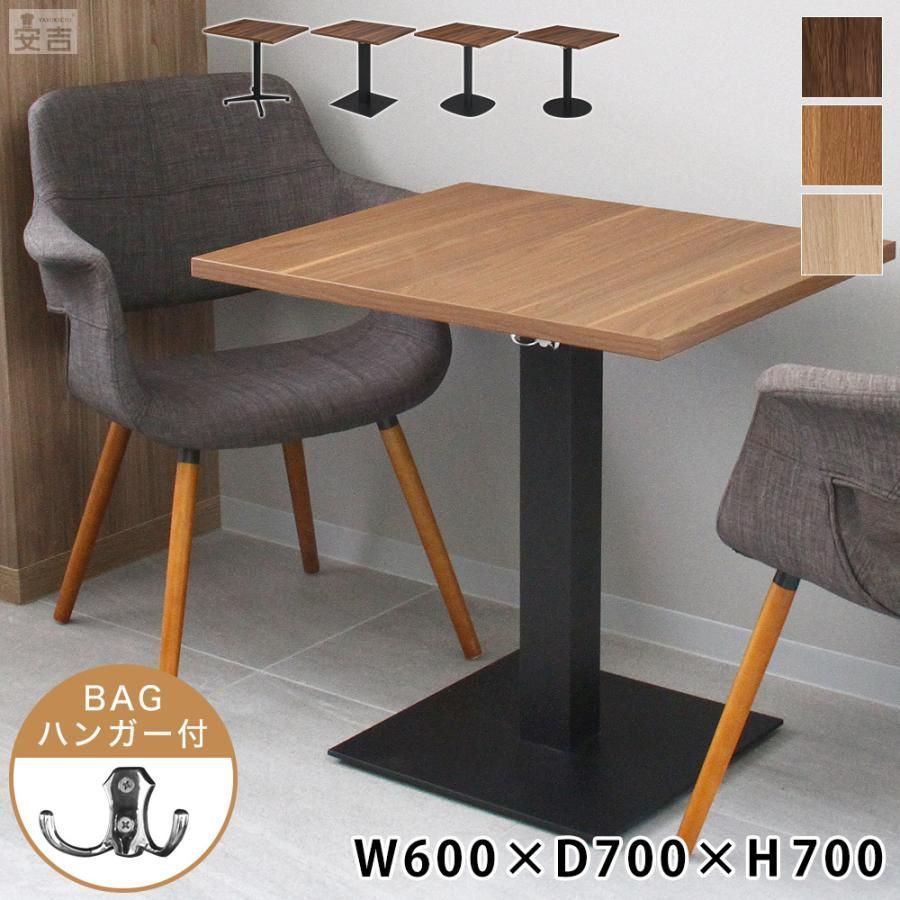 業務用 カフェテーブル 600×700×H700 テーブル 机 ダイニング 2人掛け 家具 木製 アイアン脚 ダイニングテーブル レストランテーブル 店