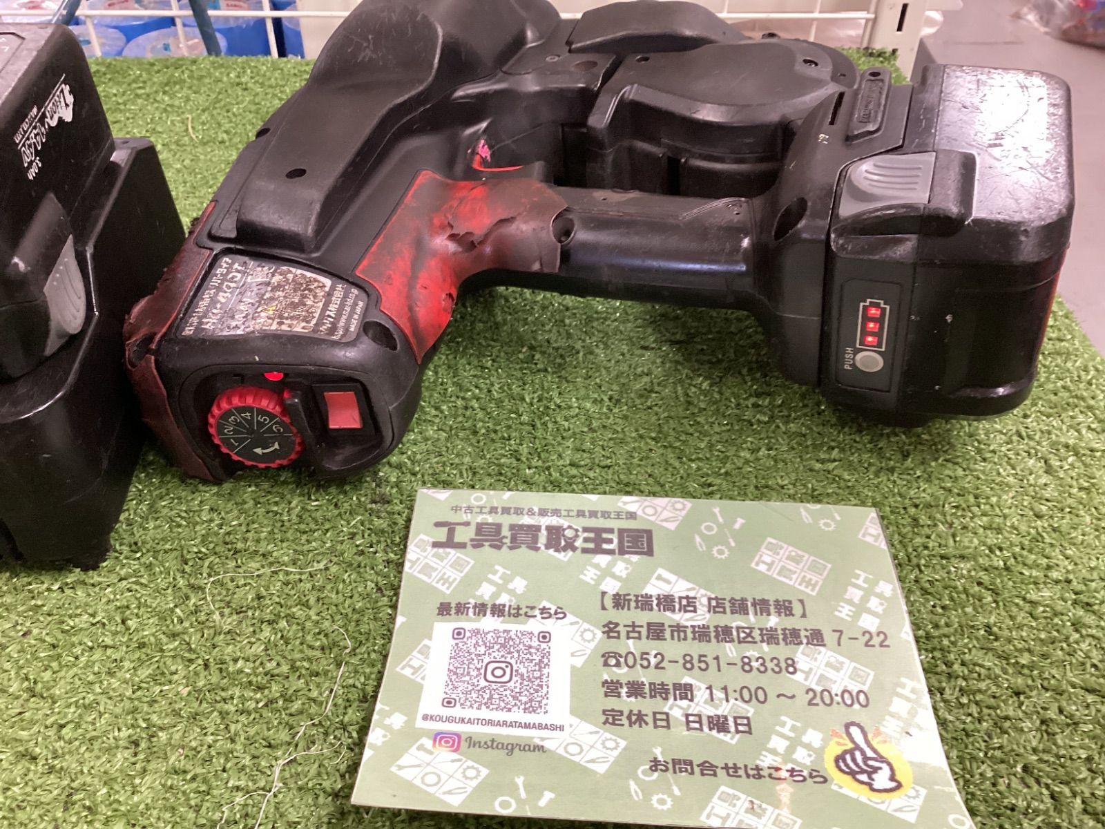 マックス 鉄筋結束機