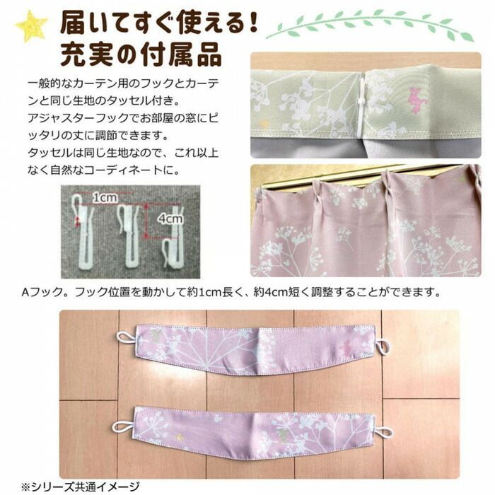 ディズニー ミッキー＆フレンズ カーテン 2枚組 ピンク 100×200cm SB-612 NEXPOTALLINN_EU