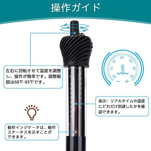 メルカリshops 売れ筋 Hygger 水槽 ヒーター 水槽用ヒーター 50w 100w