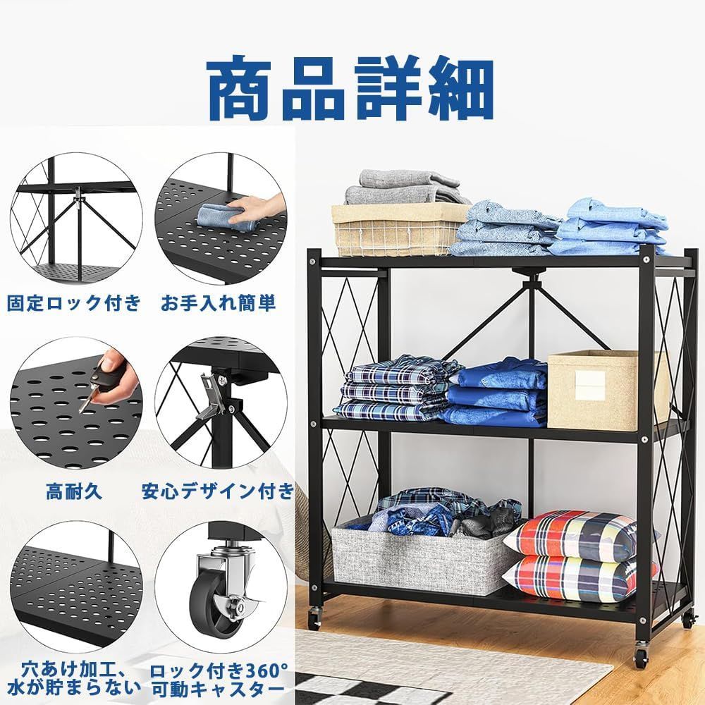 キッチンラック 置物架