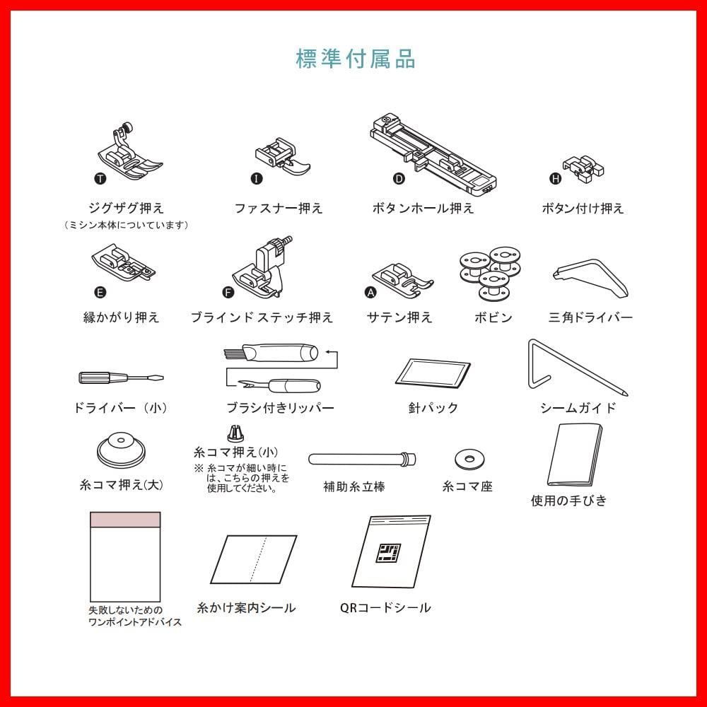 フットコントローラー SN-21