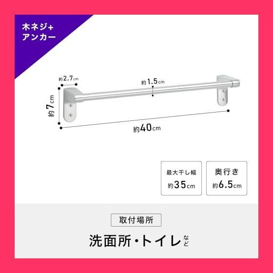 ストロング タオル掛け ロングタイプ コレクション