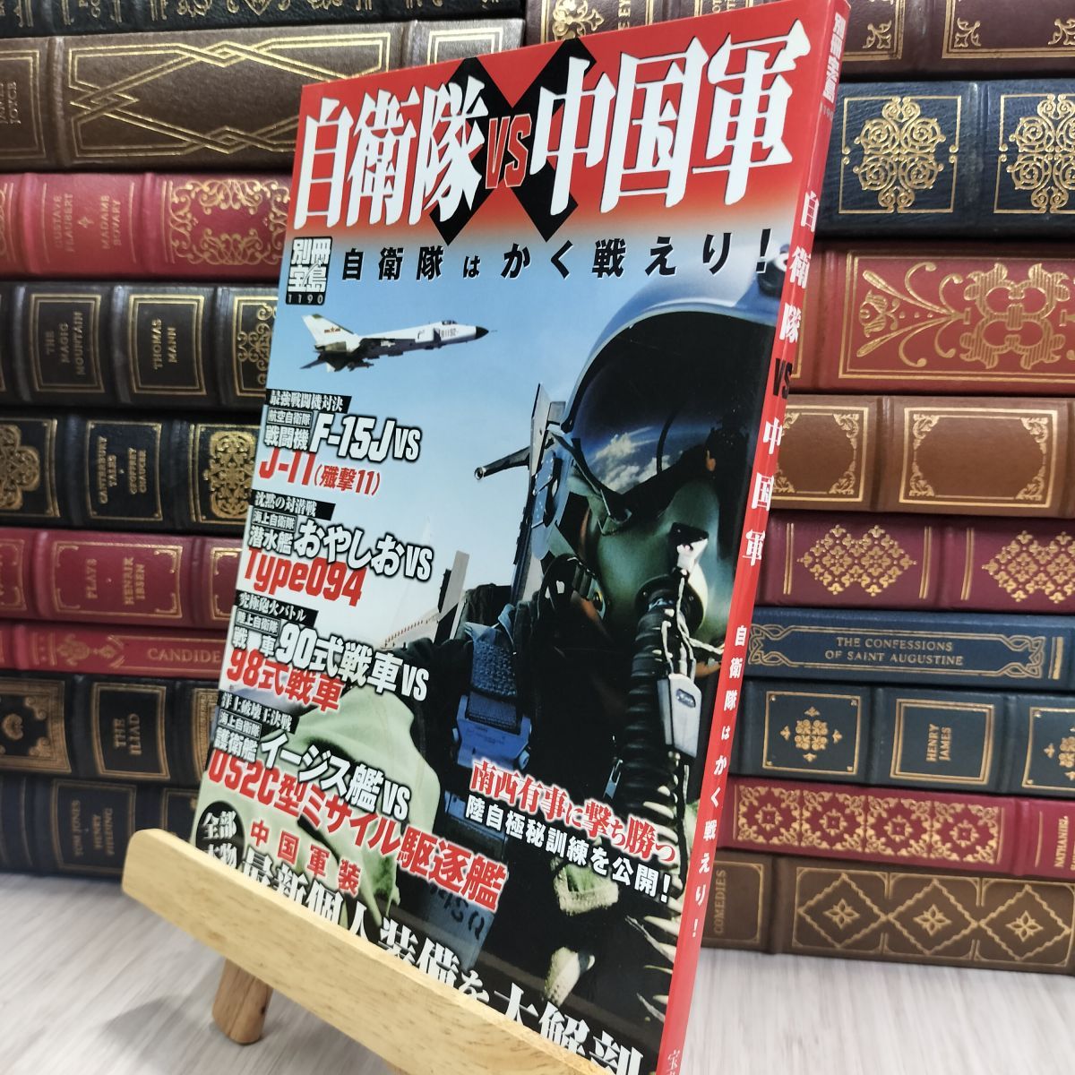 山砲兵第27聯隊誌 山砲兵第三十三連隊戦記 / 太田書店(株) / 古本、中古本、古書籍