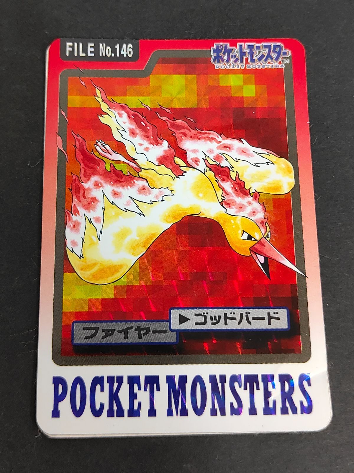 aca354 ファイヤー No.146 ポケモンカードダス キラ BANDAI