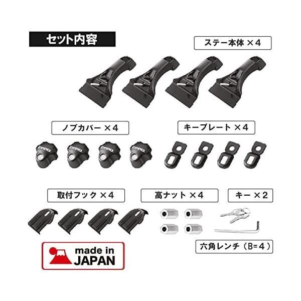 カーメイト ルーフキャリア inno スクエアーベース ベースステー ベーシックステー INDDK WWW_OLIVIERBERNSTEIN_COM