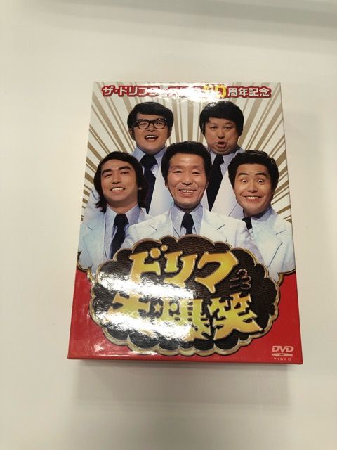 ザ ドリフターズ結成50周年記念 ドリフ大爆笑 DVD-BOX 3枚組 E0983-008 30