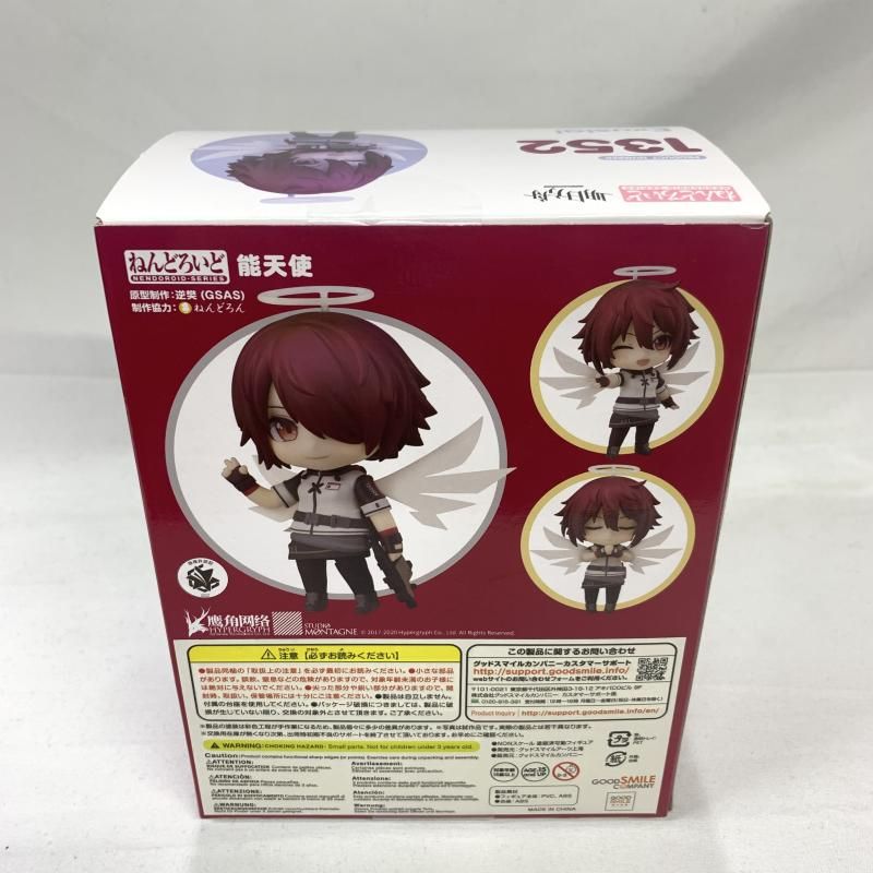 ねんどろいど エクシア