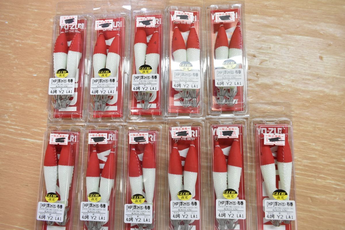 浮スッテカン BPPトンボ