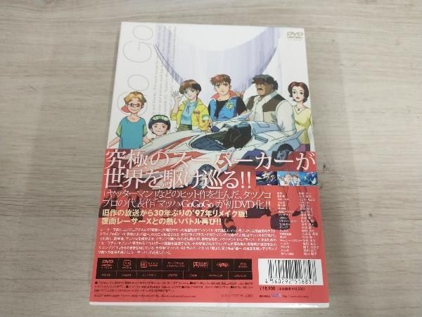 マッハGoGoGo DVDBOX 1st ＆ 2ndセット 貴重品 マッハGoGoGo DVDBOX