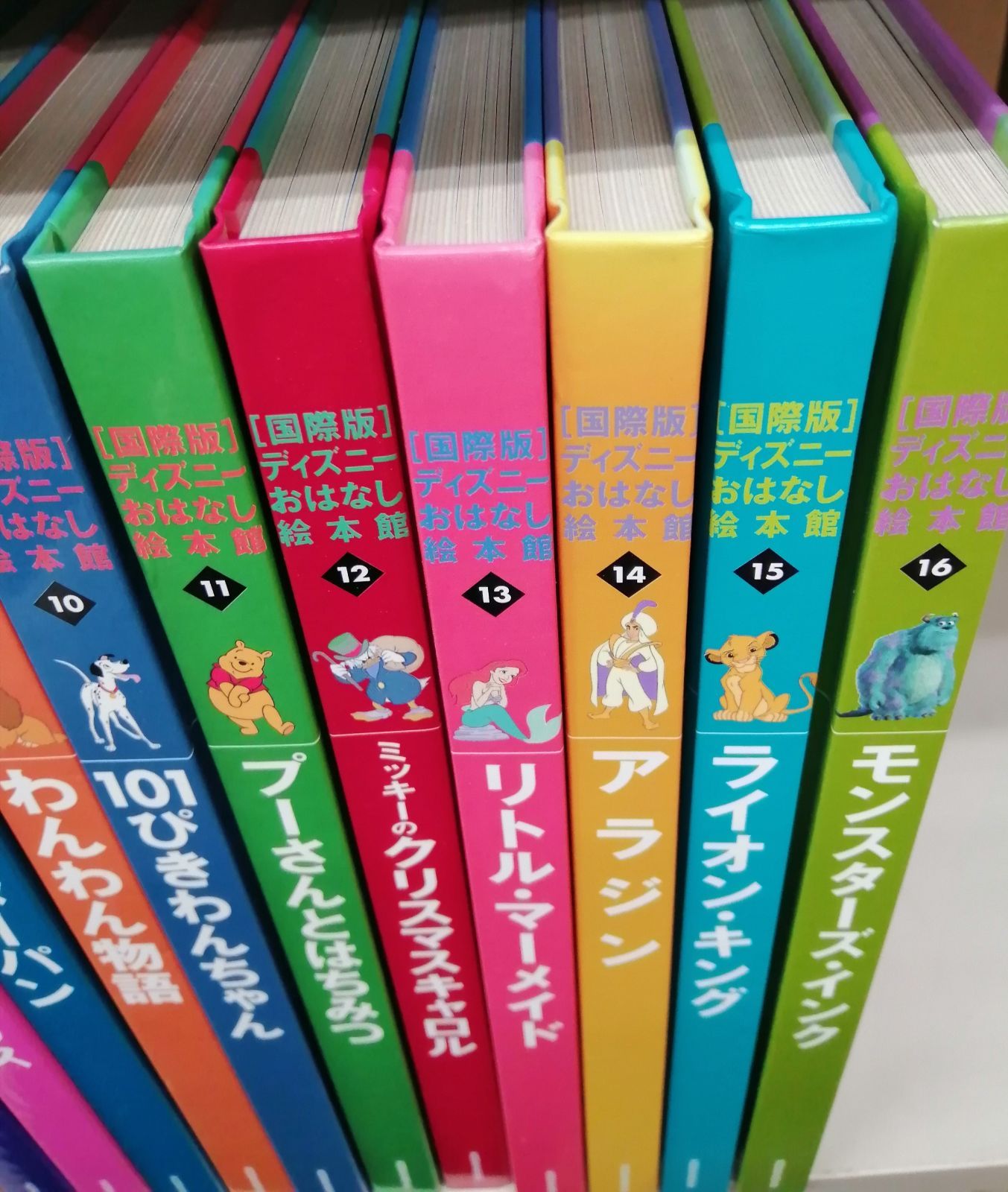 ディズニー絵本16巻セットおもちゃ - キャラクターグッズ