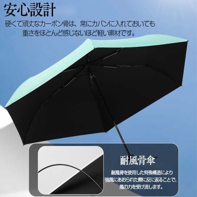 【即納】日傘 折りたたみ傘  10色 晴雨兼用 147g 超軽量　99.9%UVカット 丈夫 風に強い 傘 雨傘  撥水 はっ水 遮光 無地