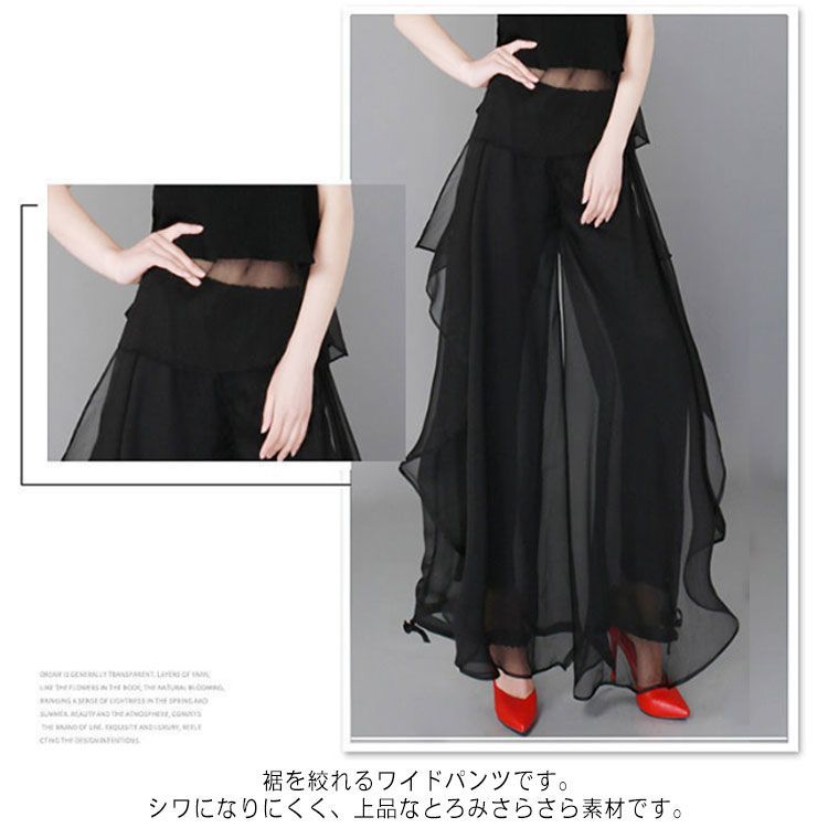 セットアップ トップス パンツ 2点セット スカーチョ ワイド