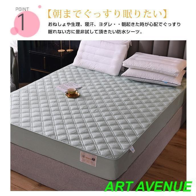 ベッドシーツ 介護シーツ