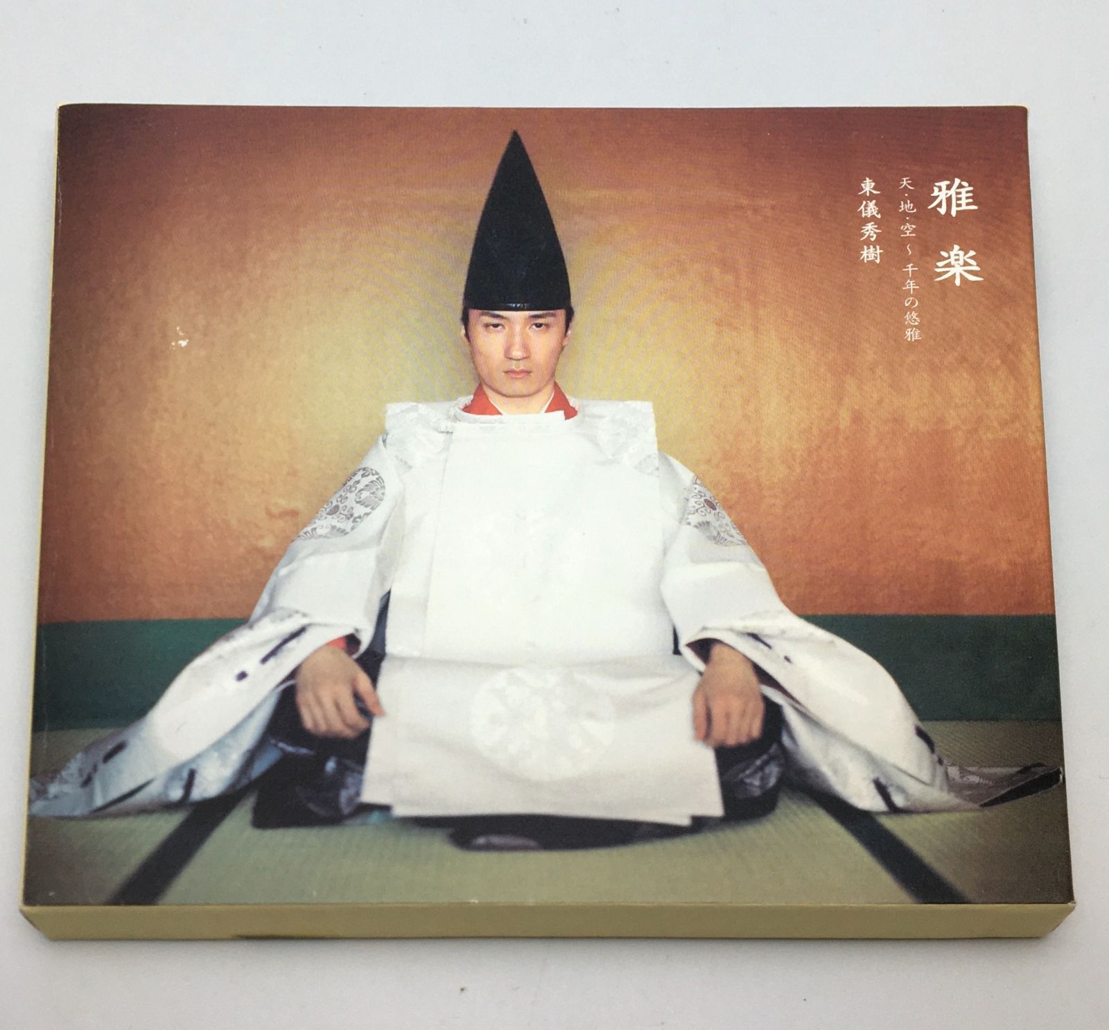 水彩画 東儀秀樹 作　プリティーセット　雅楽 水彩画 東儀秀樹 作 プリティーセット 雅楽 水彩画 東儀秀樹 作