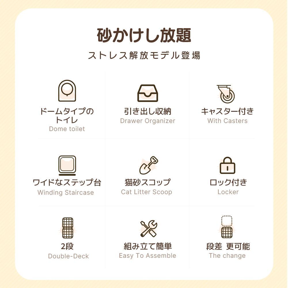 クリームイエロー 2