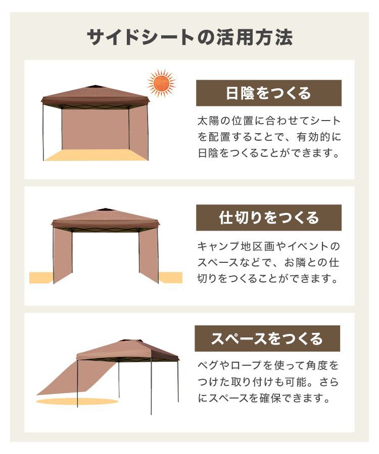 ワンタッチタープテントシート付きUVカットキャンプ日除け３MB AND・DECO タープテント 3m サイドシート2枚付 ワンタッチ