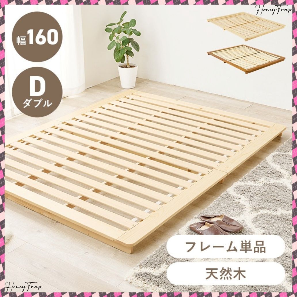 ダブルベッド WB-7729D ベッドダブル クイーンベッド