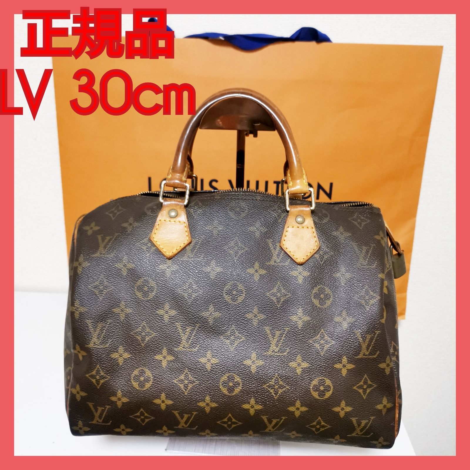 正規品】送無!ルイヴィトンVUITTON モノグラム柄スピーディー35 