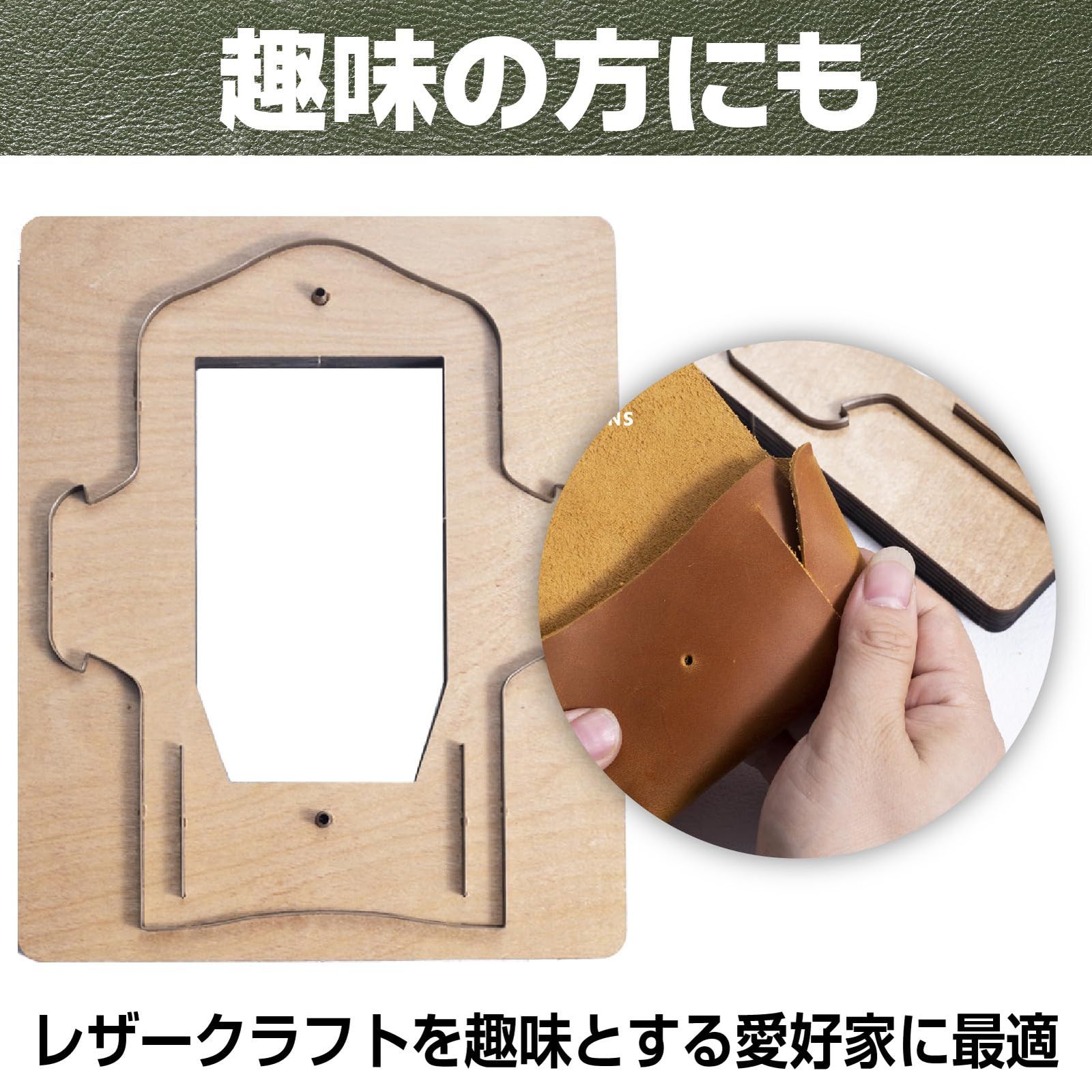 CAWKAY ハンドメイド 抜き型 打ち抜き 型抜き パンチ レザー