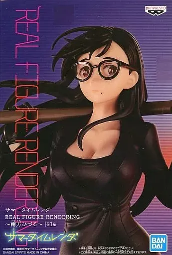 2025年最新】サマータイムレンダ 南方ひづるの人気アイテム - メルカリ