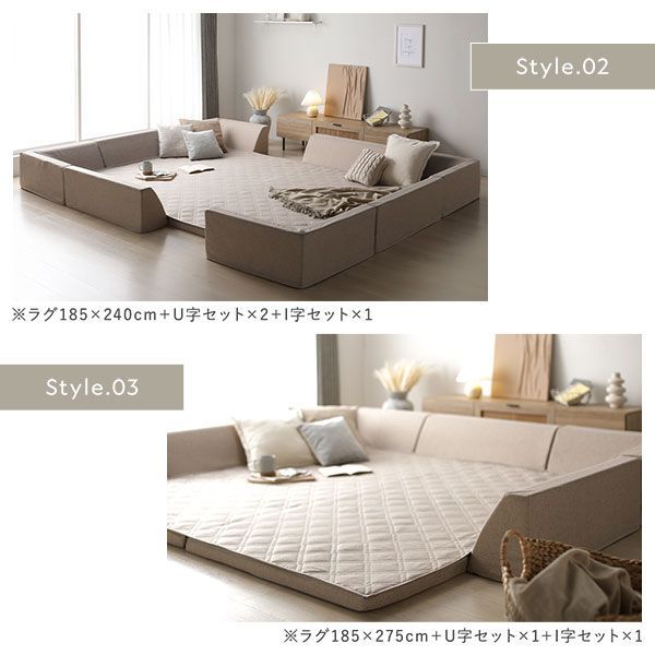 ラグ 背クッション セット 約185×240cm＋U字クッション 厚み50mmタイプ グレー 高反発ウレタン 滑り止め加工付き カバーリング仕様 簡単付け替え 洗えるカバー付き オールシーズン快適 クッション付き ラグマット 絨毯 フロアマット 【ファン】 ラグカー