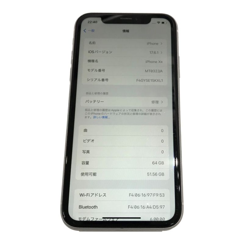 SIMフリー Apple iPhoneXR 64GB MT032J/A au ○判定 ホワイト バッテリー最大容量75％ 【ジャンク品/現状品お渡し】  22411K227 - メルカリ