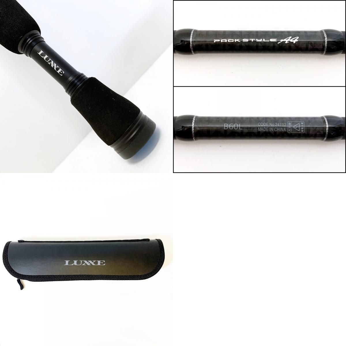 加古川店】 中古 Gamakatsu | がまかつ ロッド ラグゼ パックスタイル  