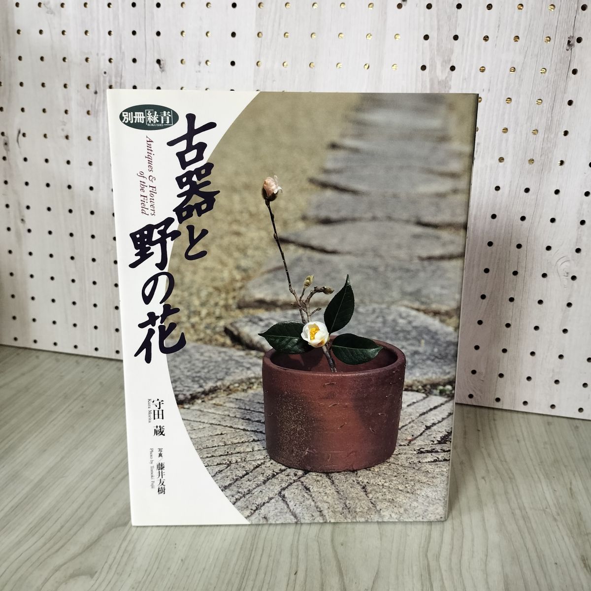 イジィ・トルンカ作品集 Vol.1-5セット イジィ・トルンカ作品集 Vol.1-5 全