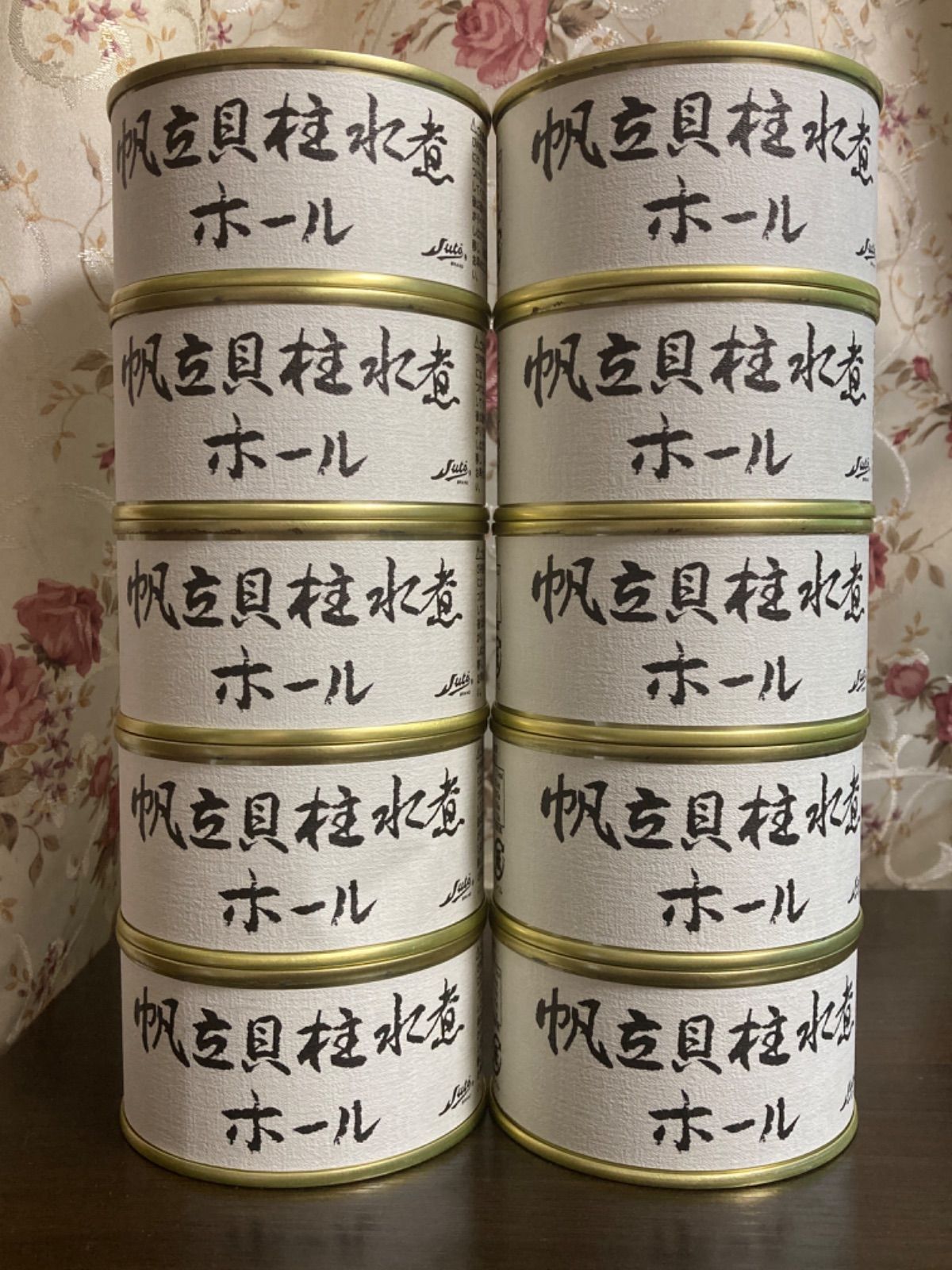 170g（固形量85g）×10缶-　ストー缶詰　帆立貝柱水煮ホール（陸奥湾産）