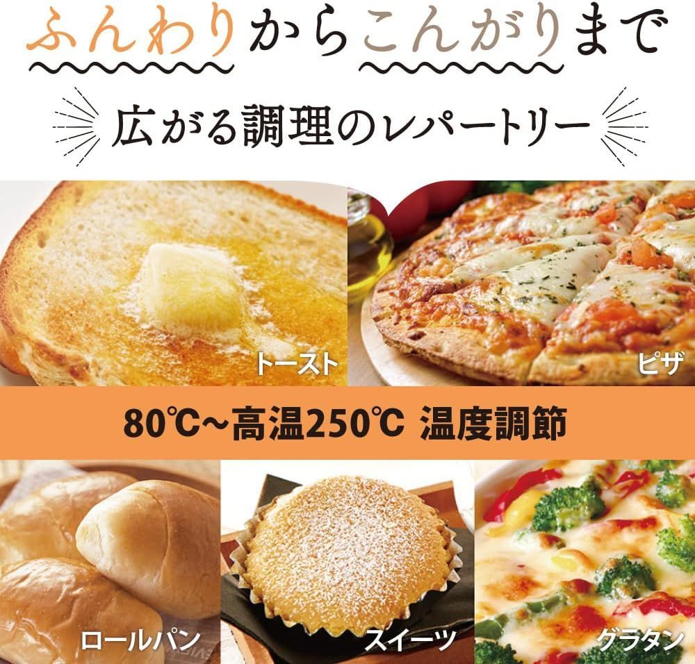 温度調整