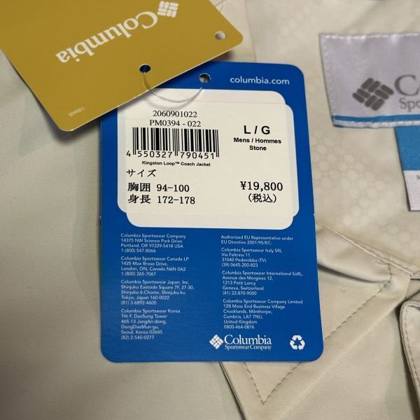 新品】コロンビア Columbia PM0394 KINGSTON LOOP COACH JACKET