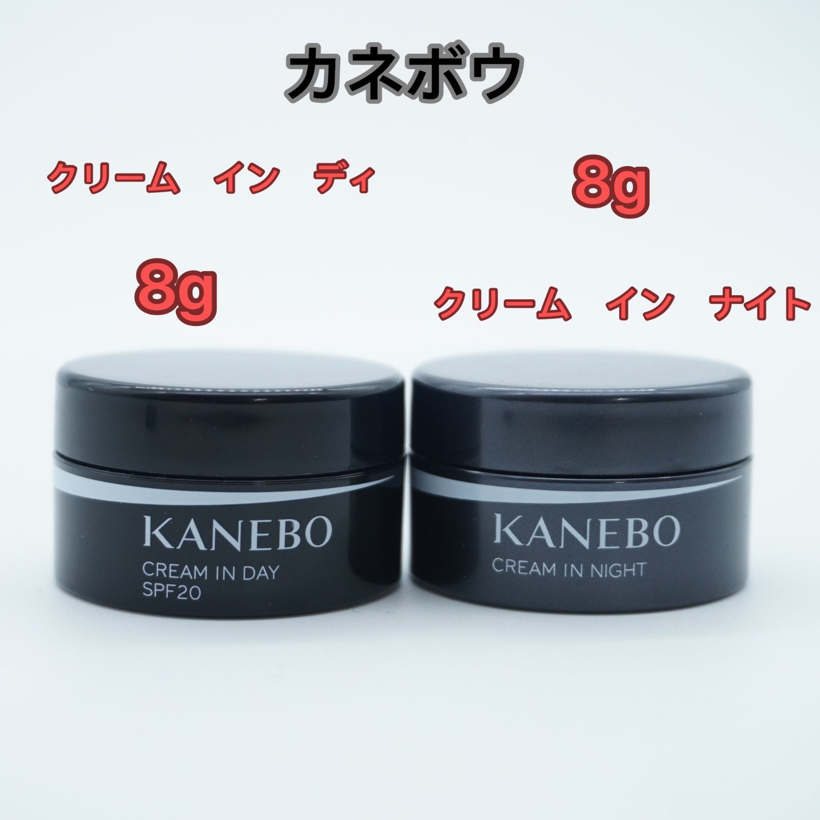 カネボウ　クリームインナイト　新品未使用KANEBO