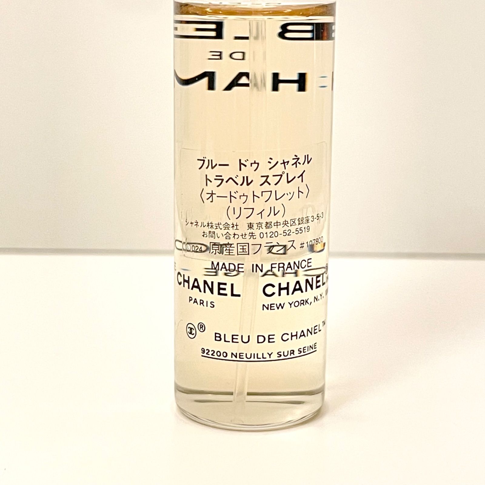 CHANEL ブルードゥシャネル トラベルスプレイ 本体 リフィル セット