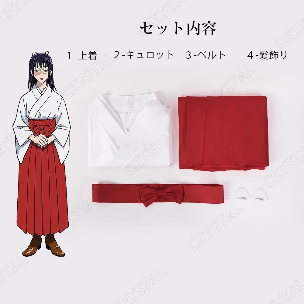 庵歌姫