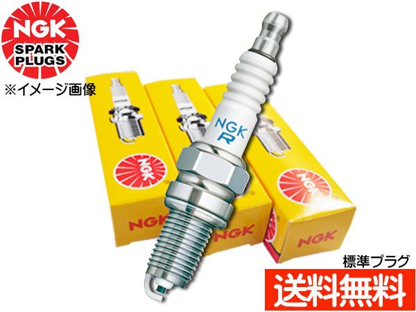 モビリオ GB1 GB2 標準 スパークプラグ 8本セット SOHC・i-DSI NGK 日本特殊陶業 2756 BKR6E-11 ネコポス 送料無料