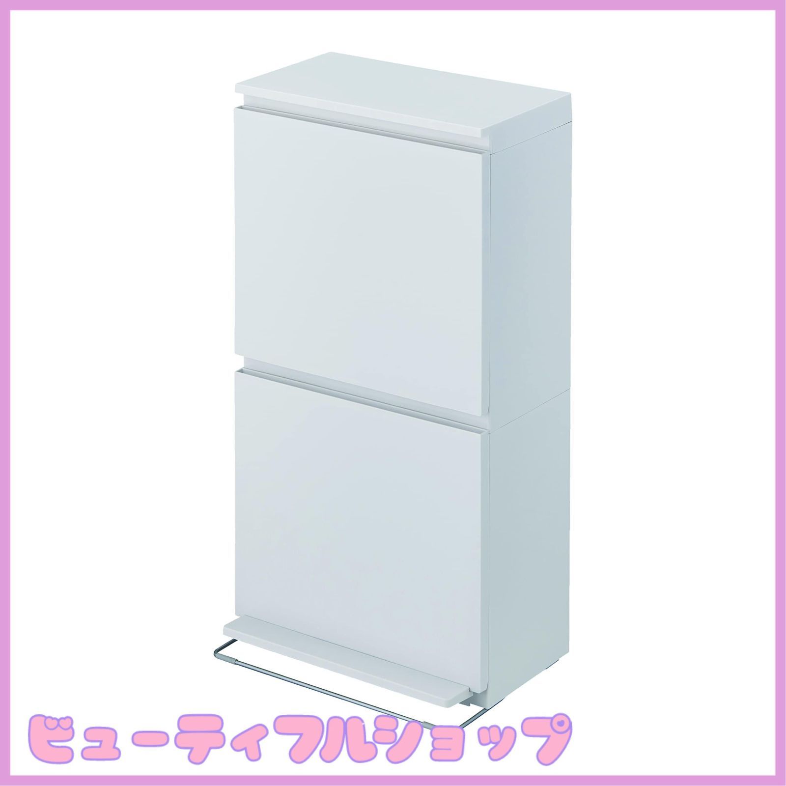 アスベル フタ付きゴミ箱 ペダル2段ワイド 丸洗い可 40L 白 奥行スリム A6887