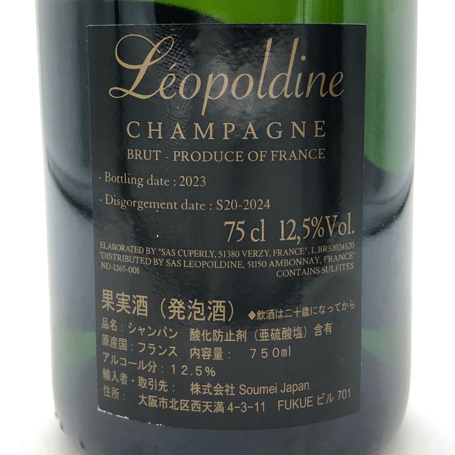 レオポルディーヌ ソウメイ ブリュット 白 750ml 12.5%【S0