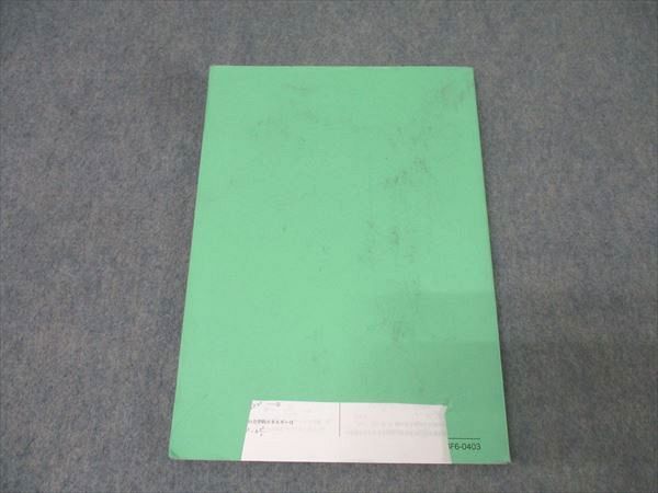 鉄緑会　高3 物理　久保先生　発展講座問題集解説冊子　最新　2024年度 Amazon.co.jp: 鉄緑会 高3物理発展講座 受験講座 東大物理問題集