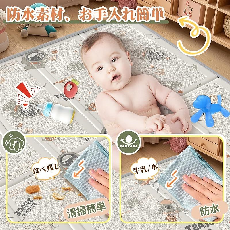 防水