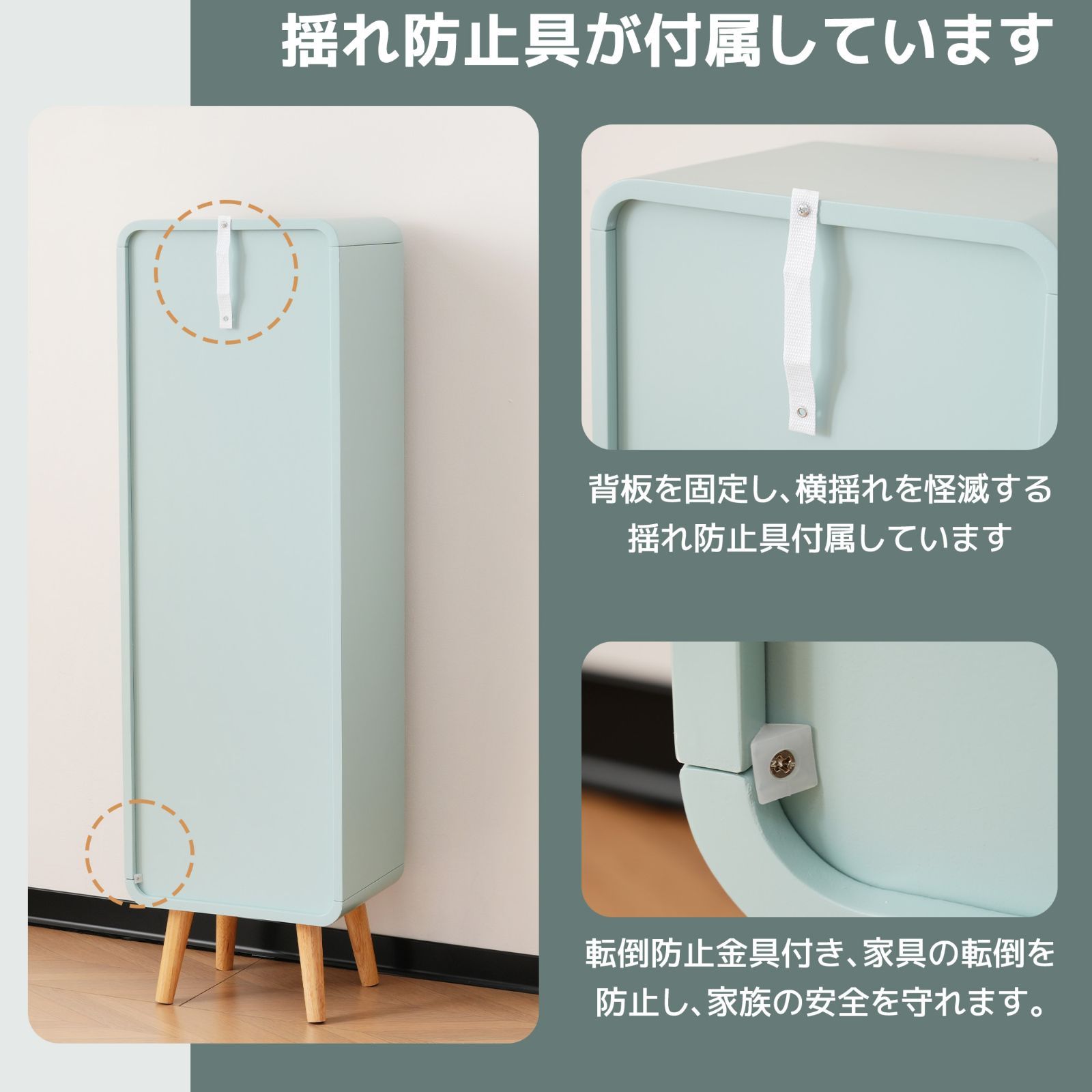 ミラー付収納ケース｜4段｜高さ調節｜ホワイト｜W36×D26.5×H121cm｜N515P196879W