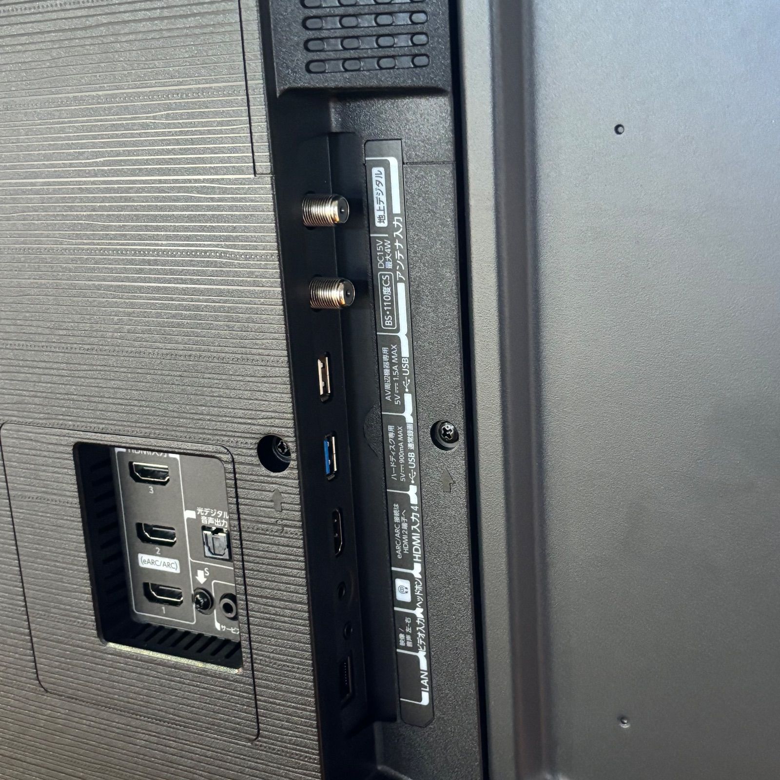 REGZA 65インチ液晶テレビ