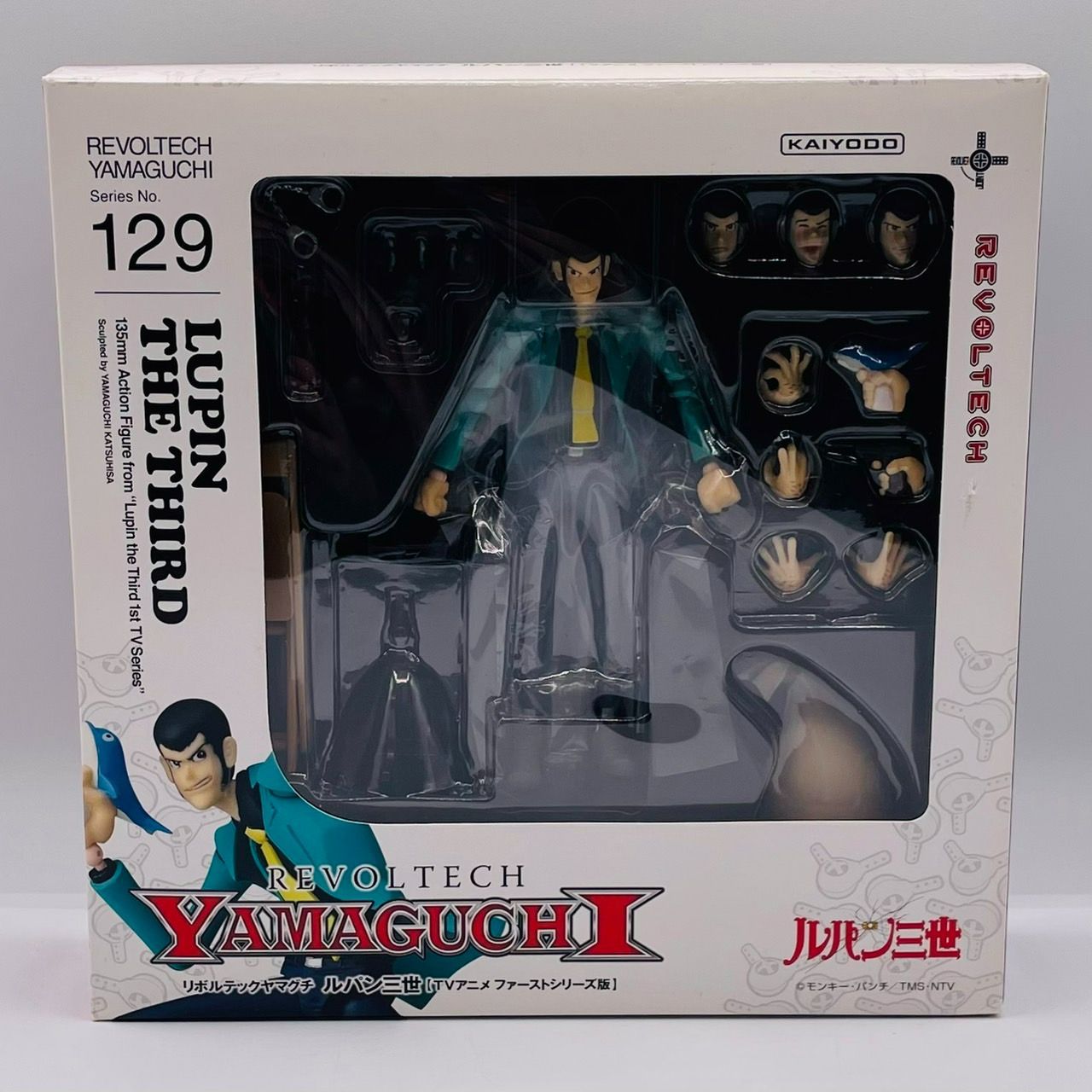 【新品・未開封】リボルテック ルパン三世 テレビアニメファーストシリーズ版 海洋堂 リボルテックヤマグチ ルパン三世(テレビアニメ