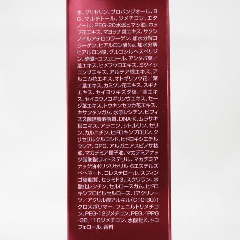 ☆新品3個セット アイビー化粧品 IVY COSMETICS レッドパワー セラム < 美容液 > 30ml（0628-n2） - メルカリ